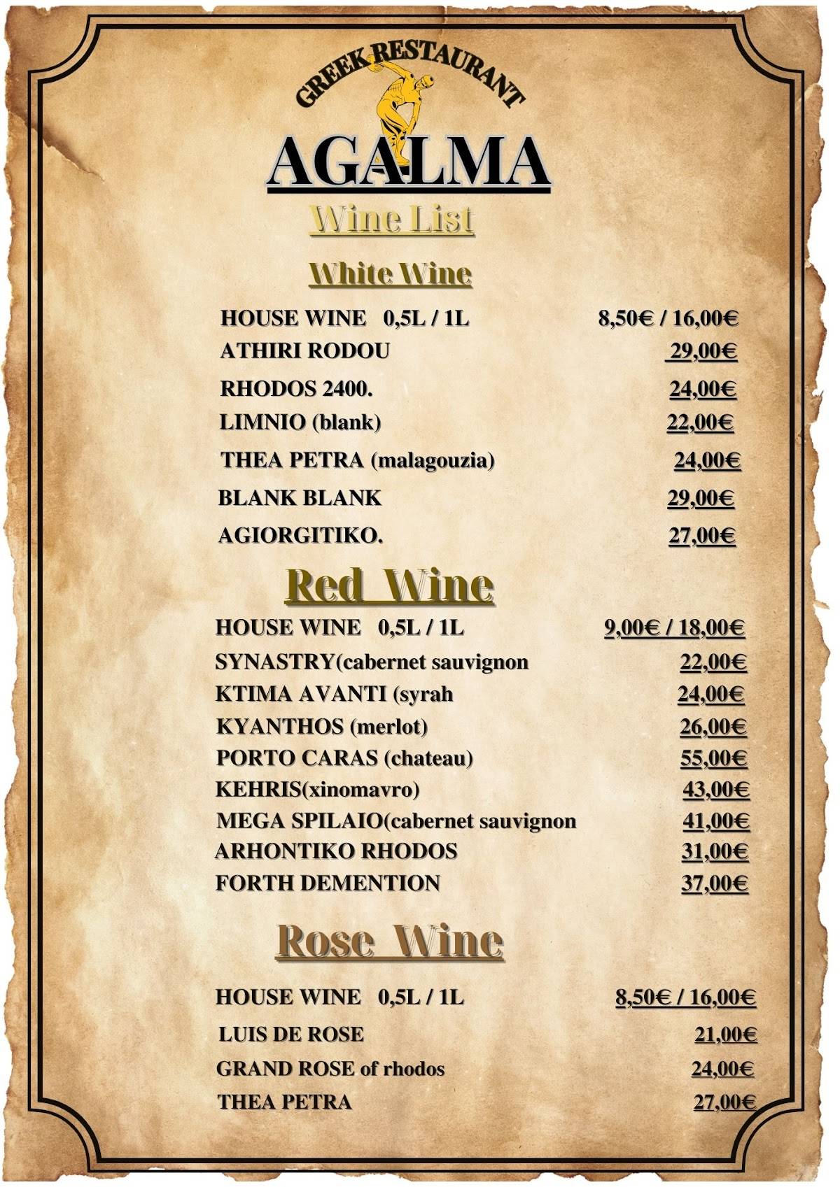 Greek Restaurant AGALMA меню