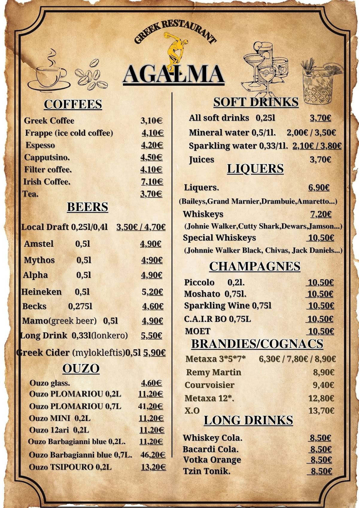 Greek Restaurant AGALMA меню
