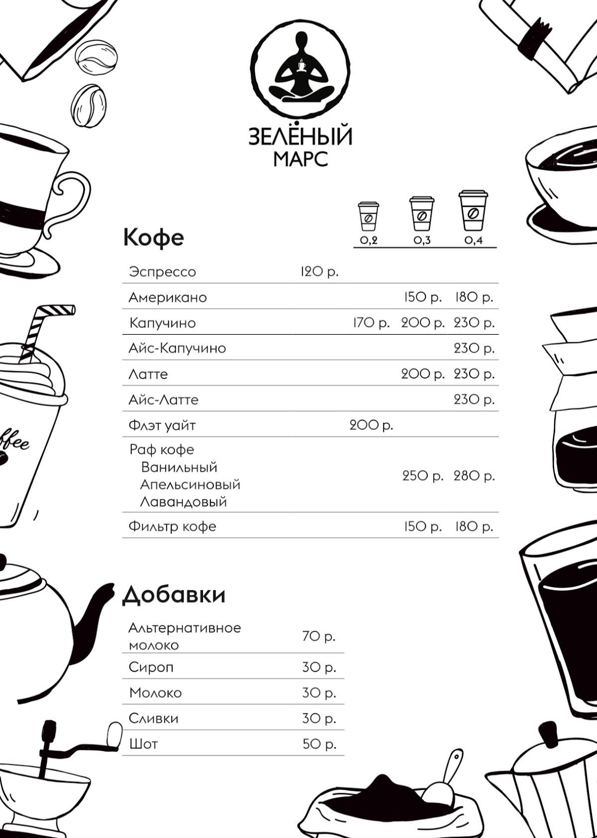 Фрейм меню