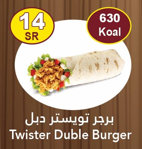 Grill Burger меню