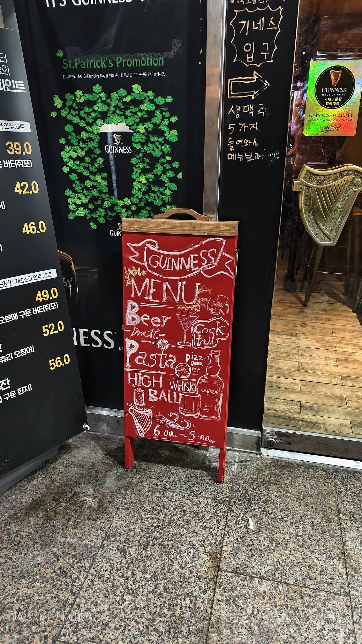 Guinness меню