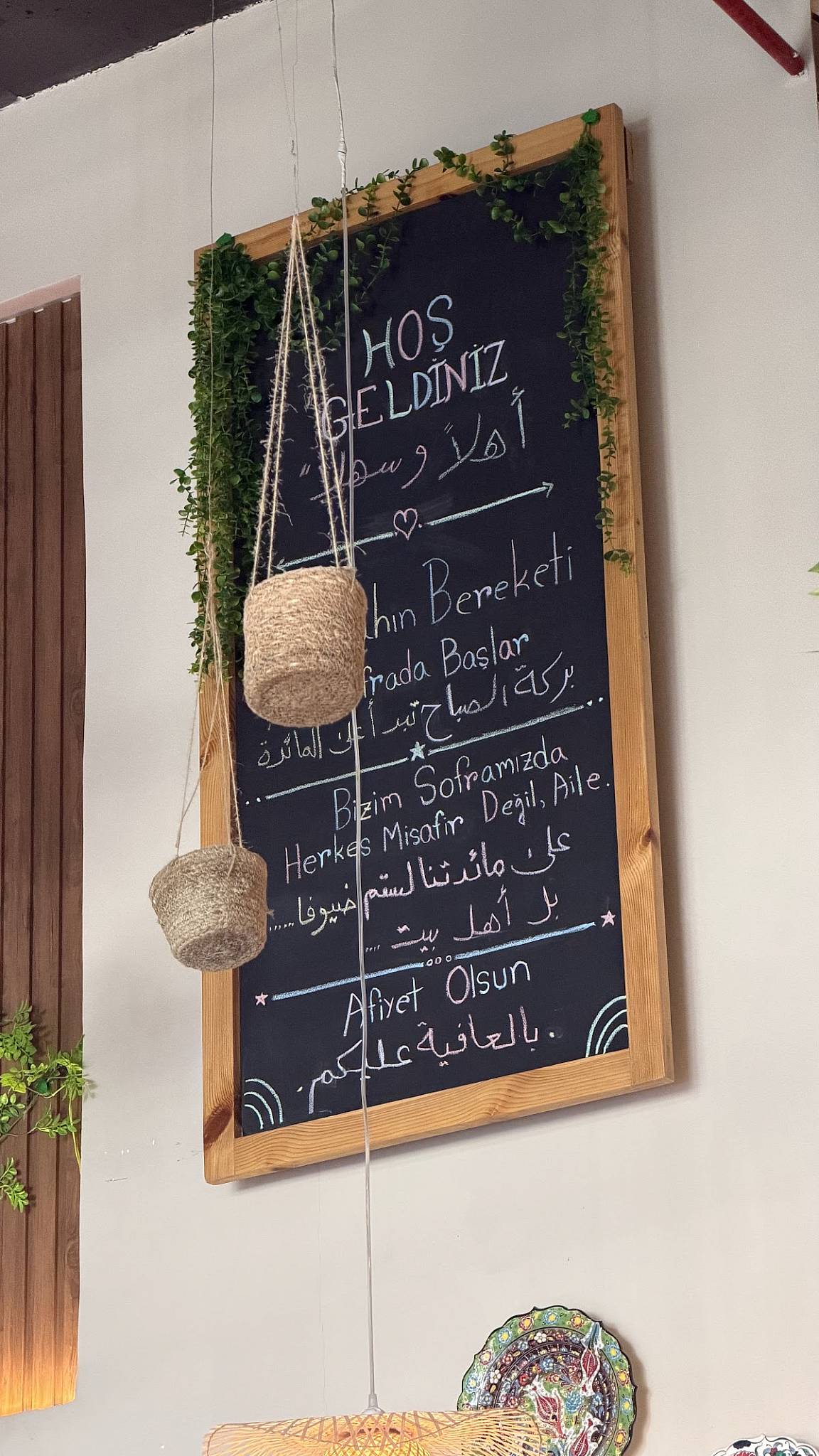 Gulbahar Restaurant меню