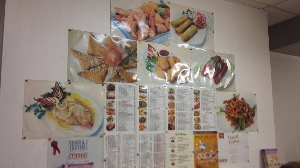 HONG KITCHEN Chinese Takeaway меню