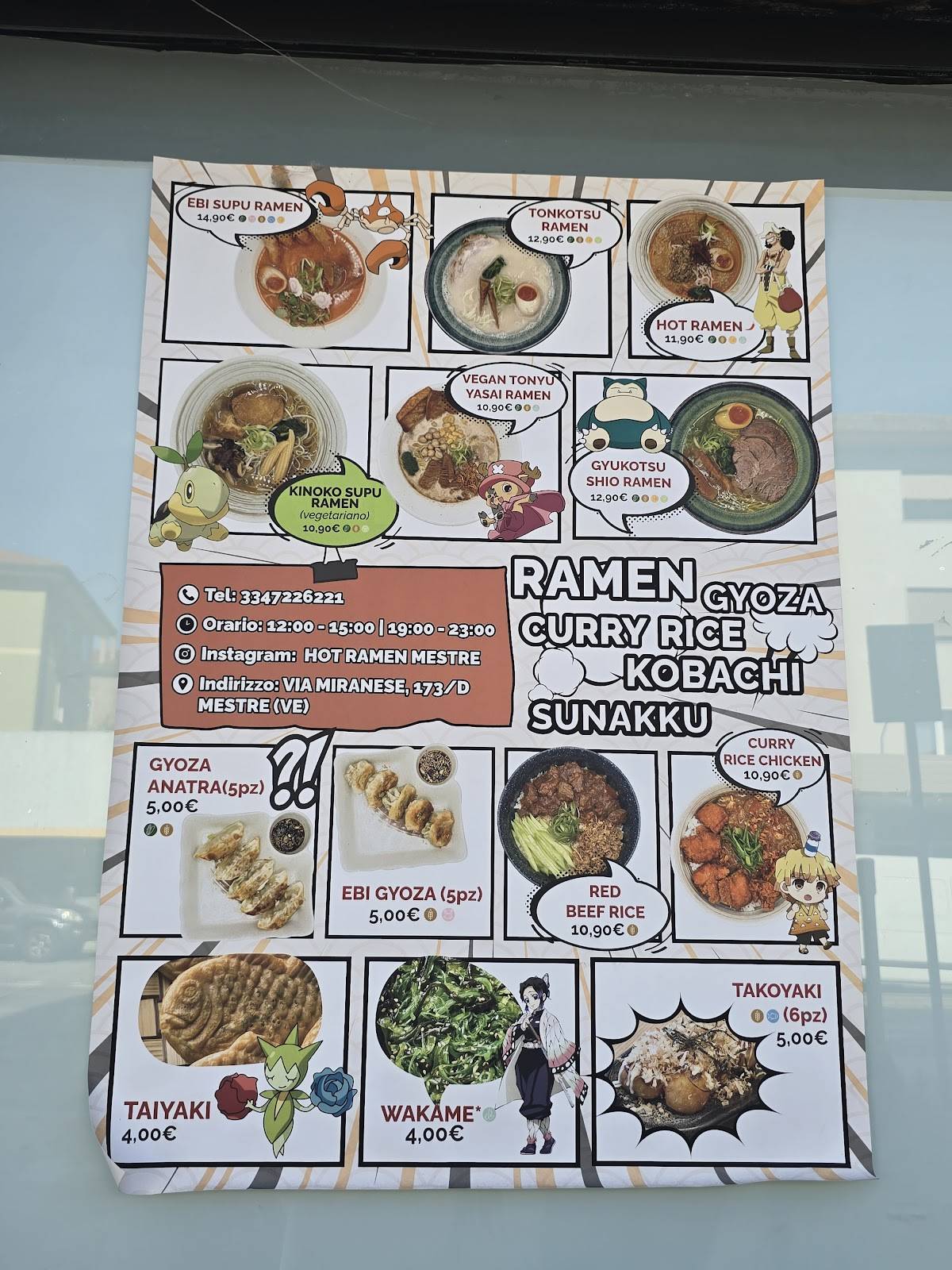 HOT RAMEN меню