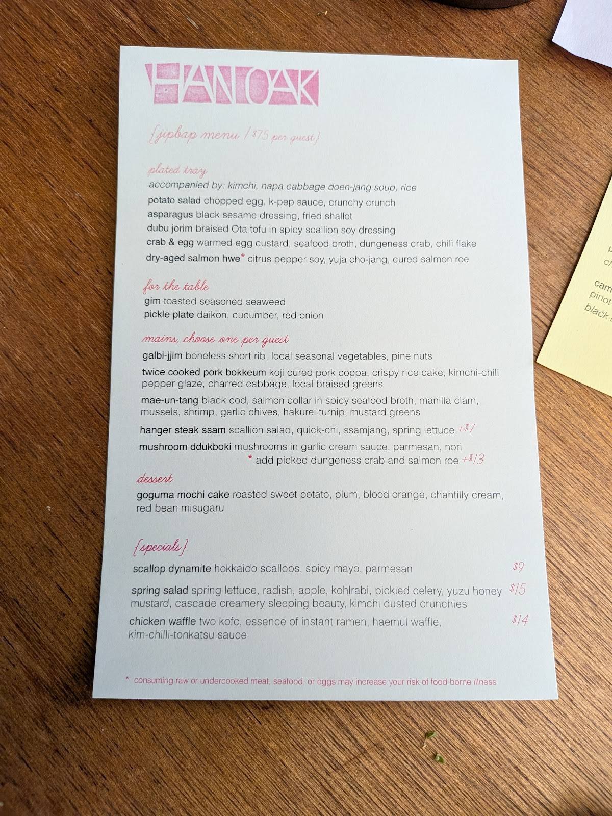 Han Oak Restaurant меню
