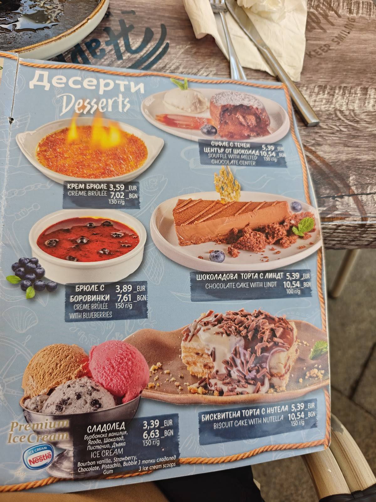 Happy Bar & Grill Ruse меню