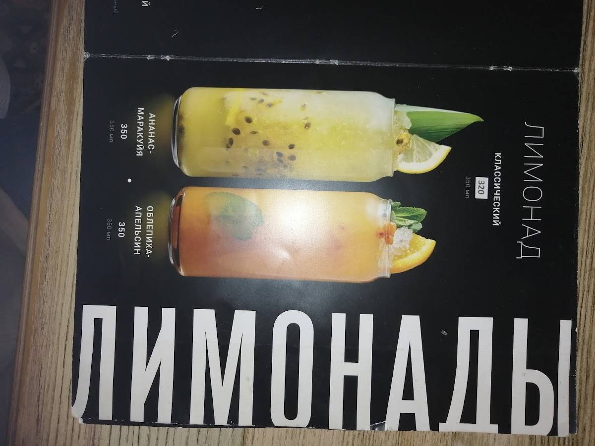 Харчевня меню
