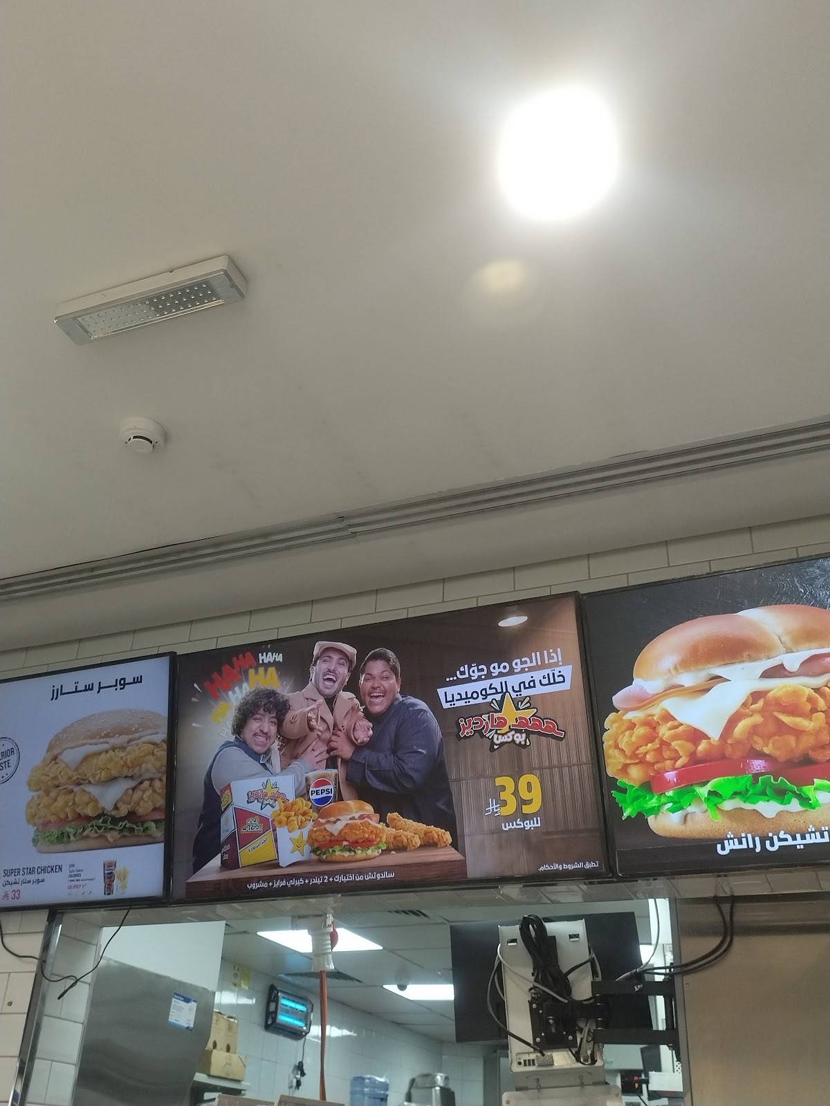 Hardee's меню