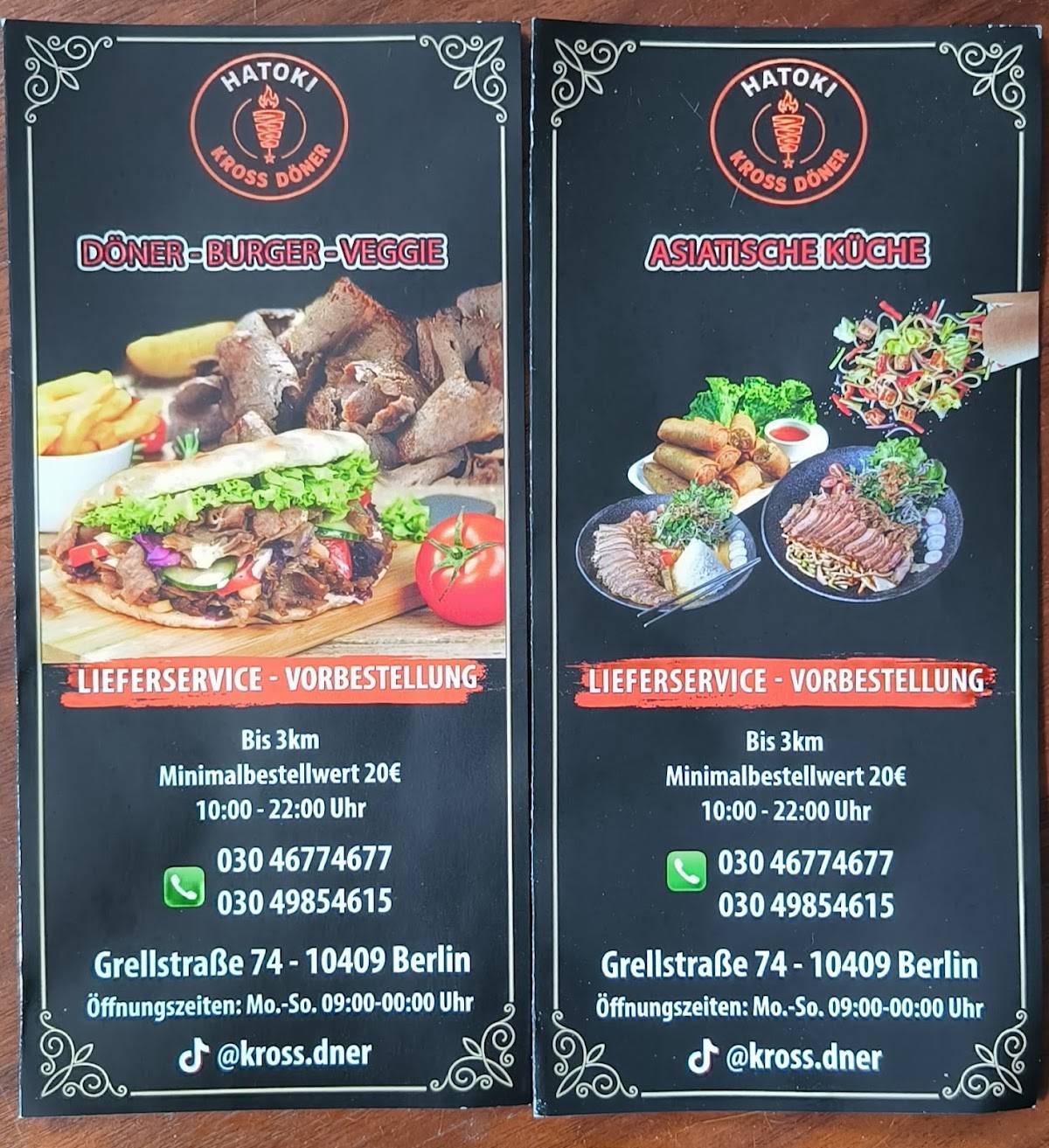 Hatoki Sushi меню