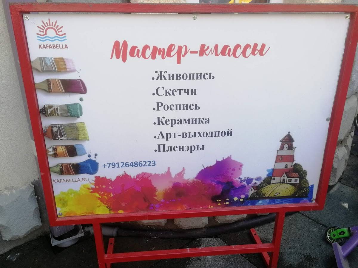 ХО. Ре. Ка меню
