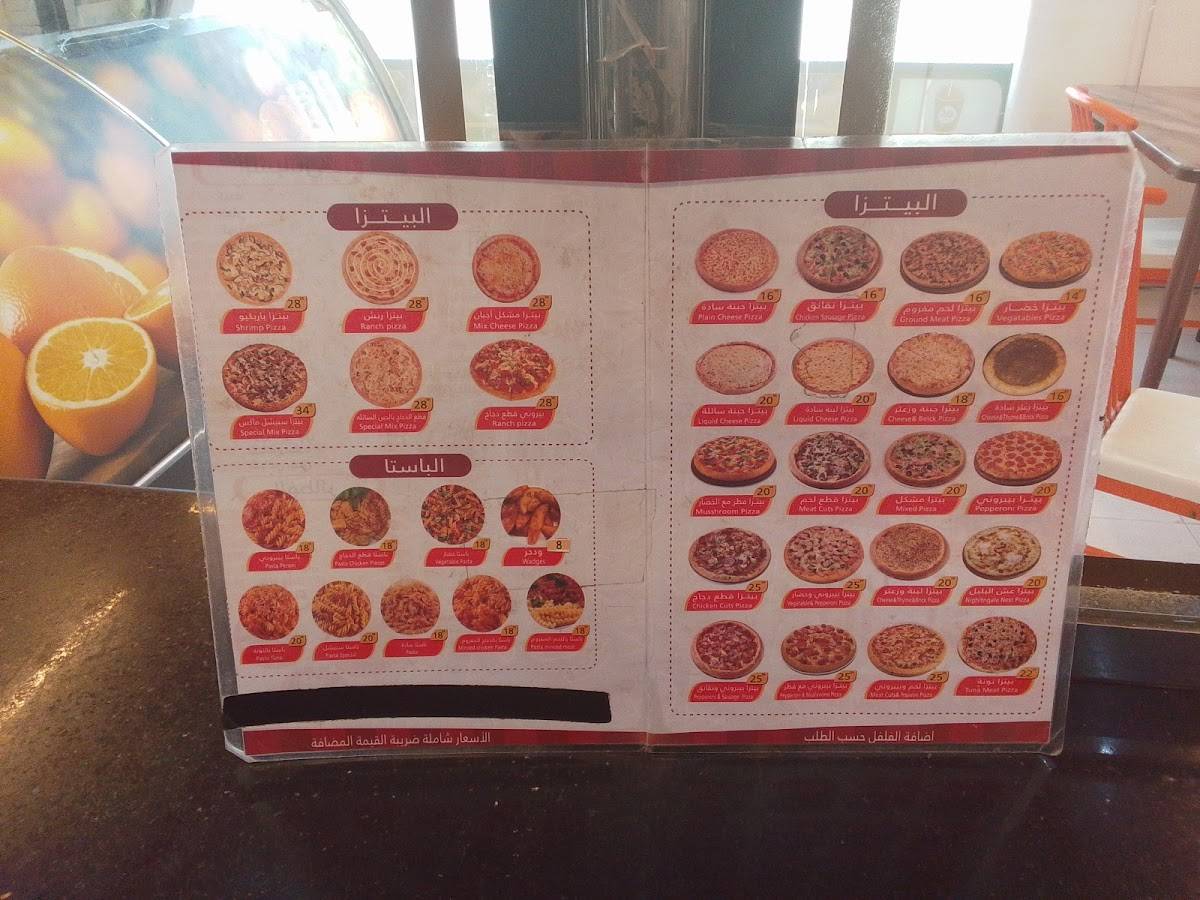 Hot Pizza Corner меню