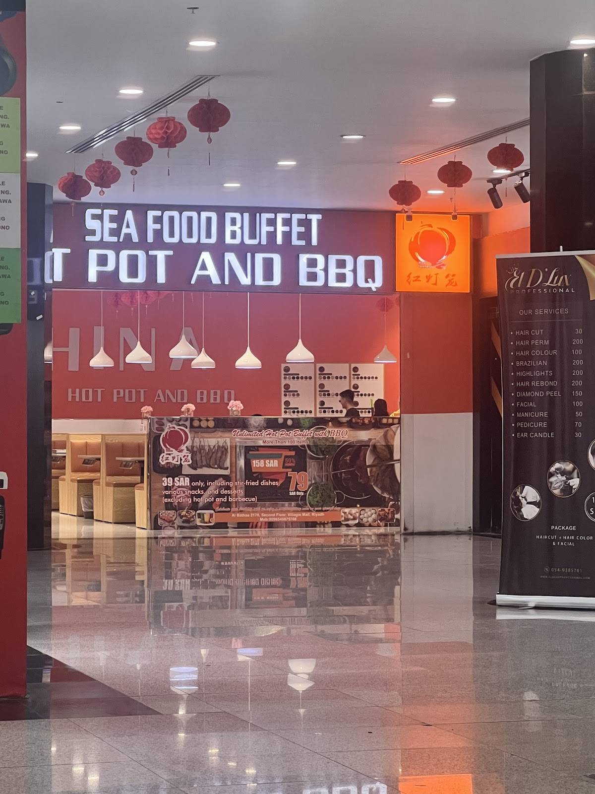 Hotpot Buffet меню