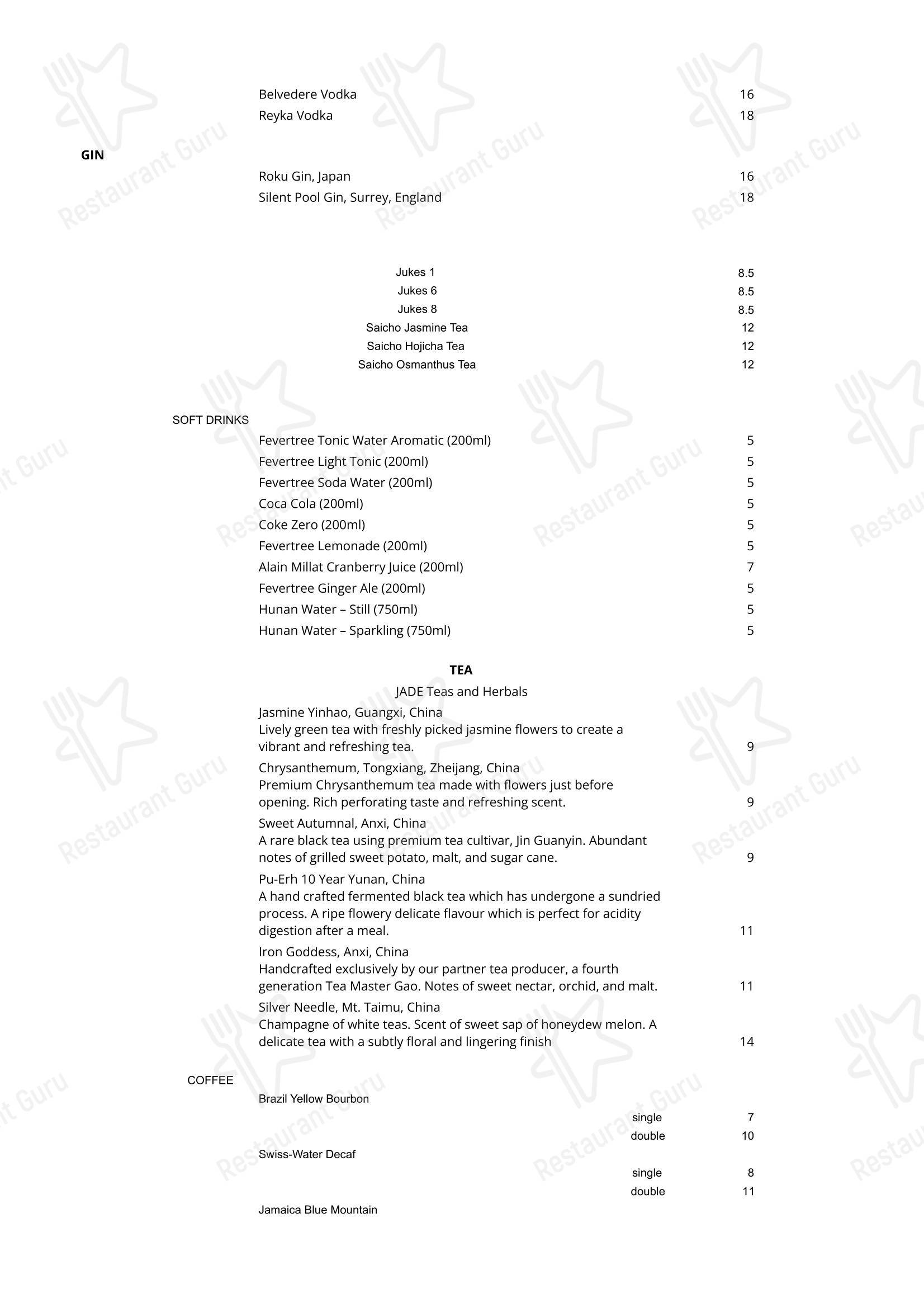 Dinner Menu ресторана Hunan