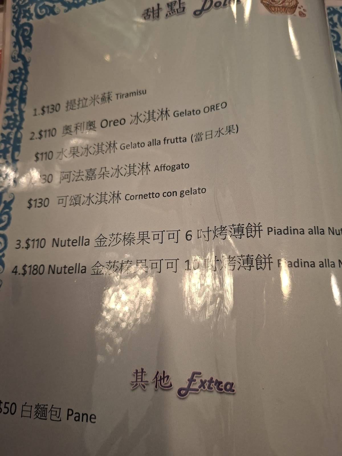 IL NETTUNO меню