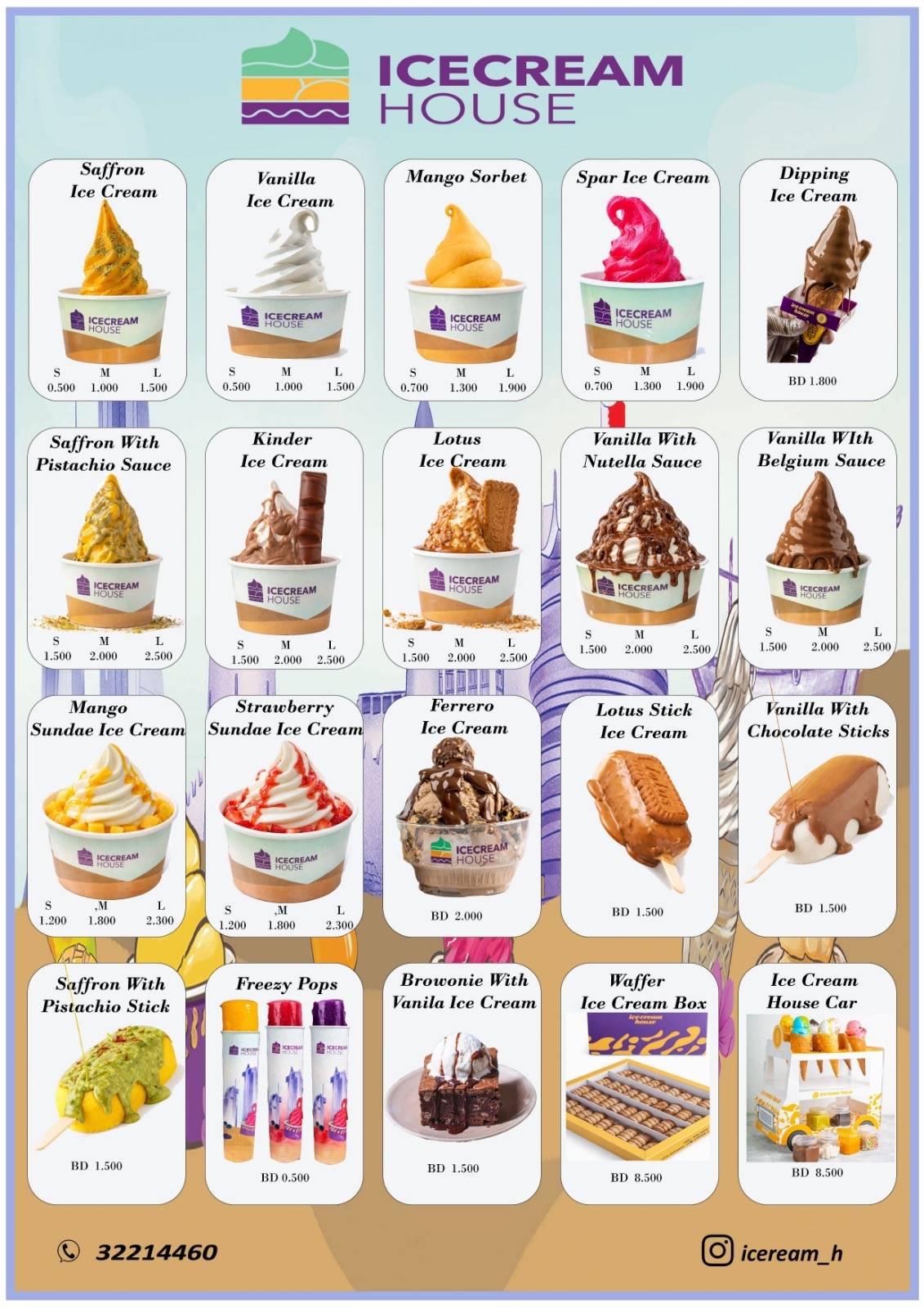 Ice Cream House меню