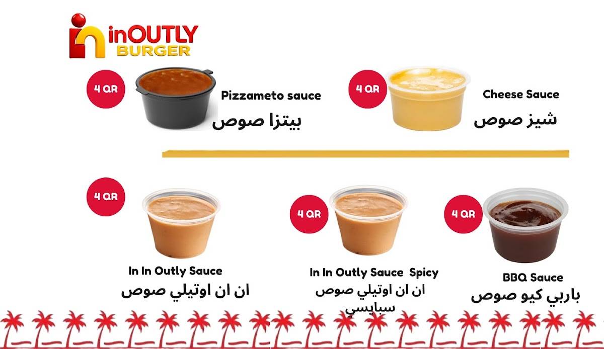 In In Outly Burger-Lusail Marina меню