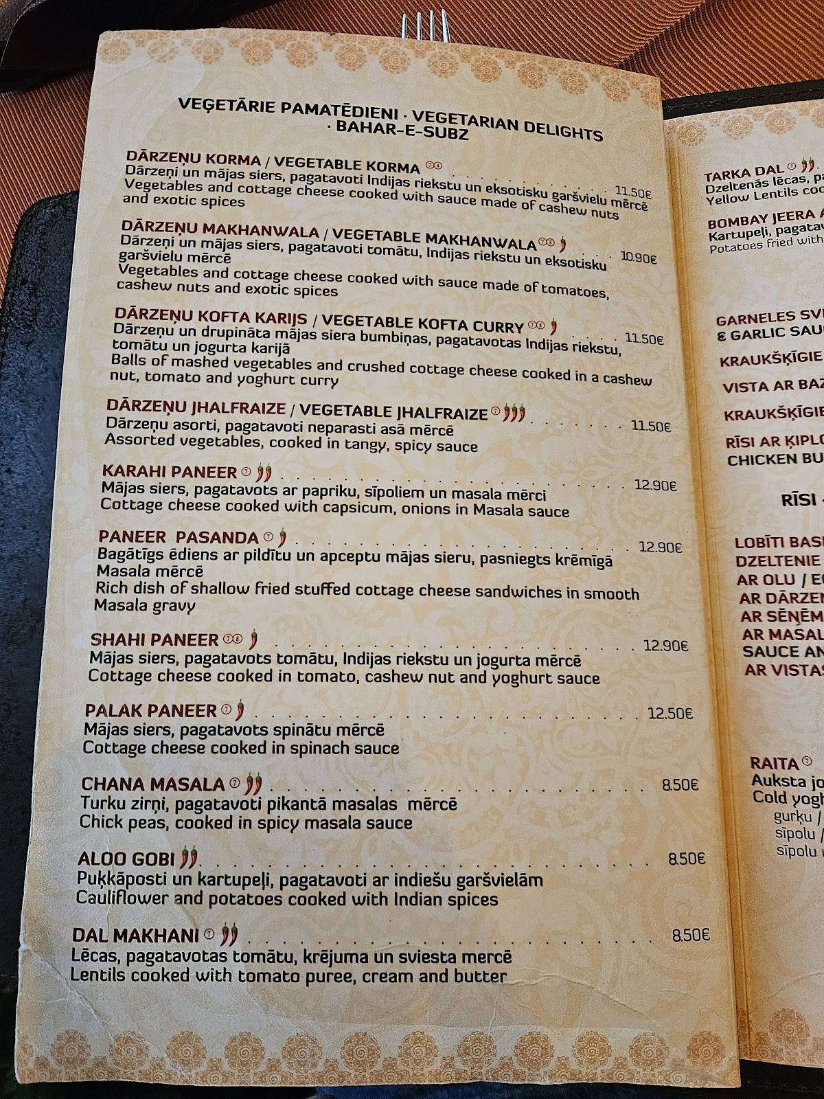 Indian Raja меню