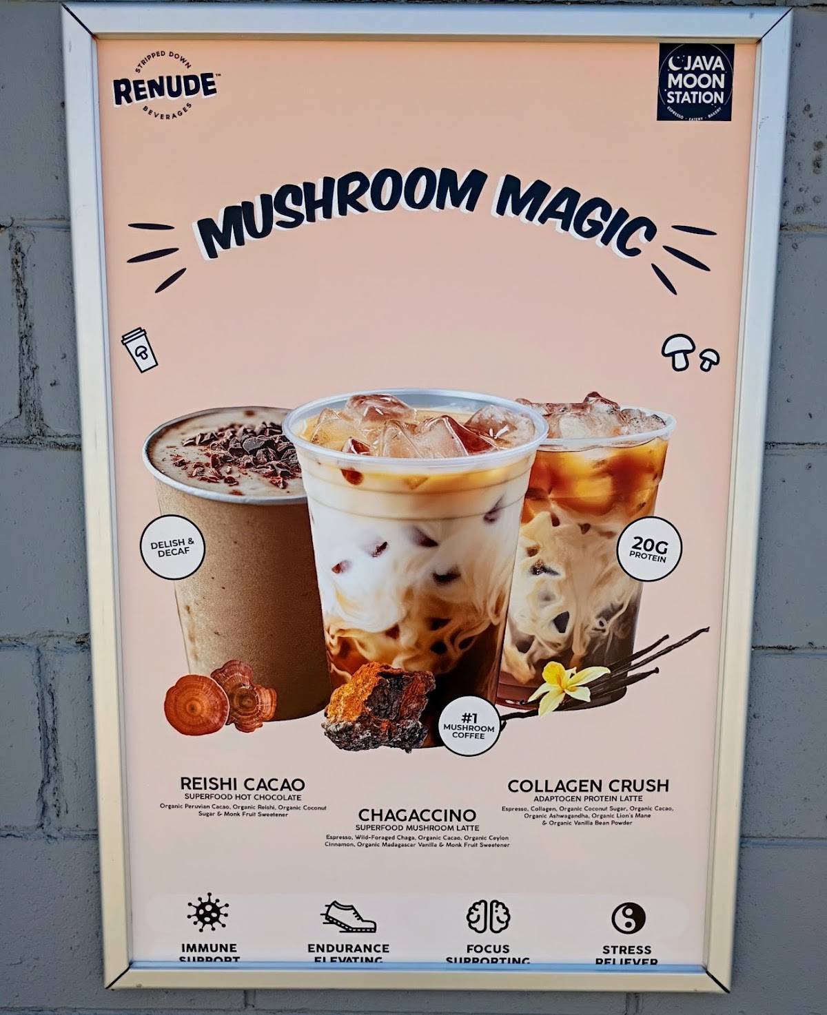 Java Moon меню