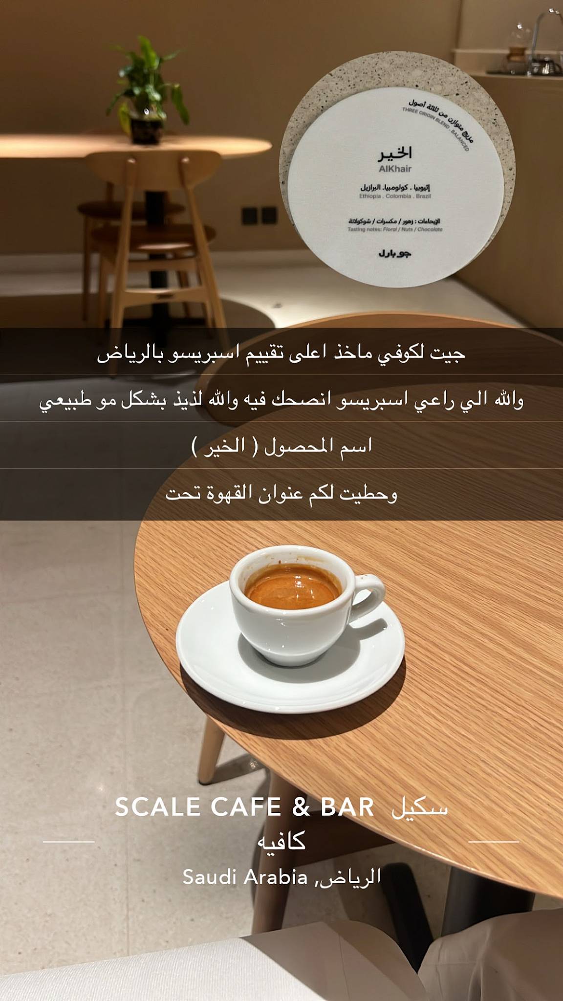 Joe Barrel Coffee меню