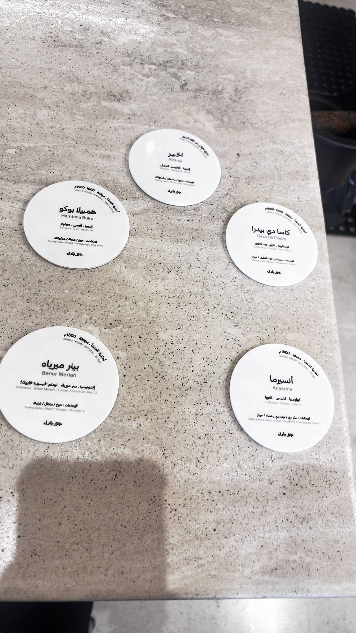 Joe Barrel Coffee меню