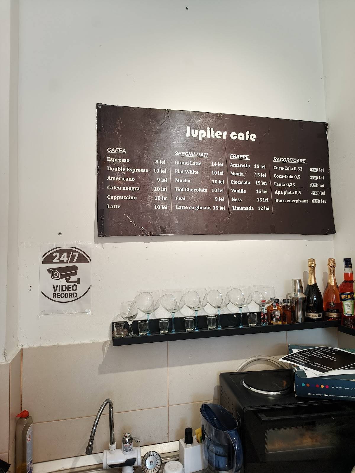 Jupiter Cafe меню