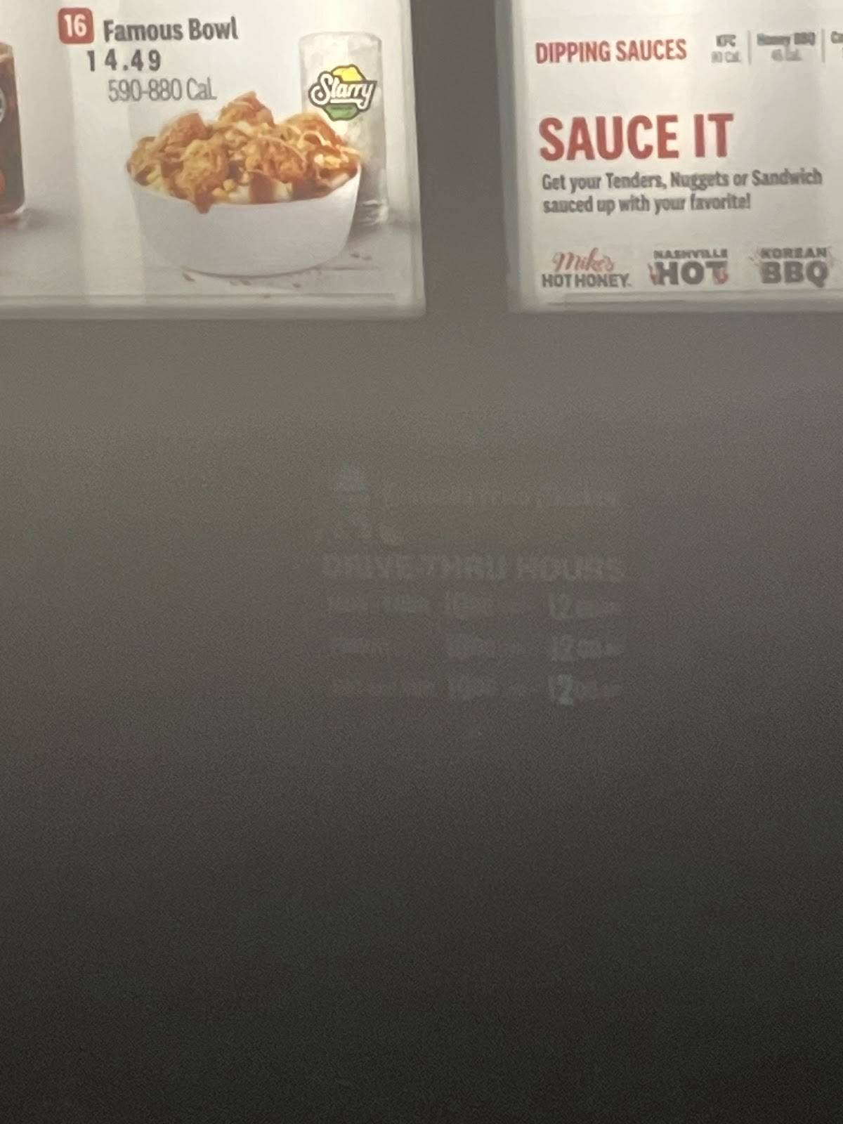 KFC меню