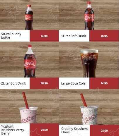 KFC меню