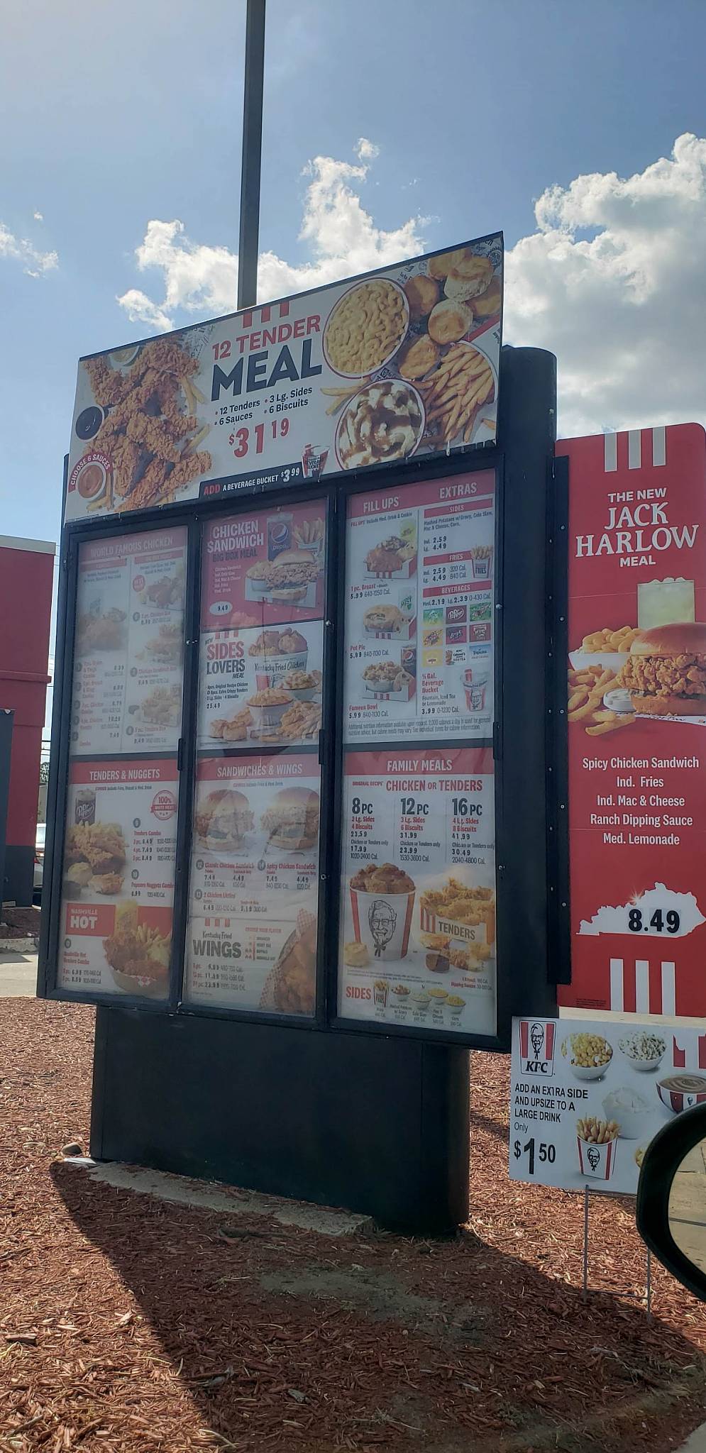 KFC меню