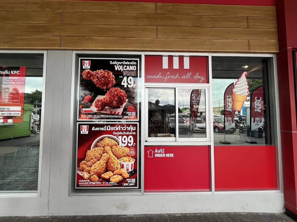 KFC PTT Mae Rim меню