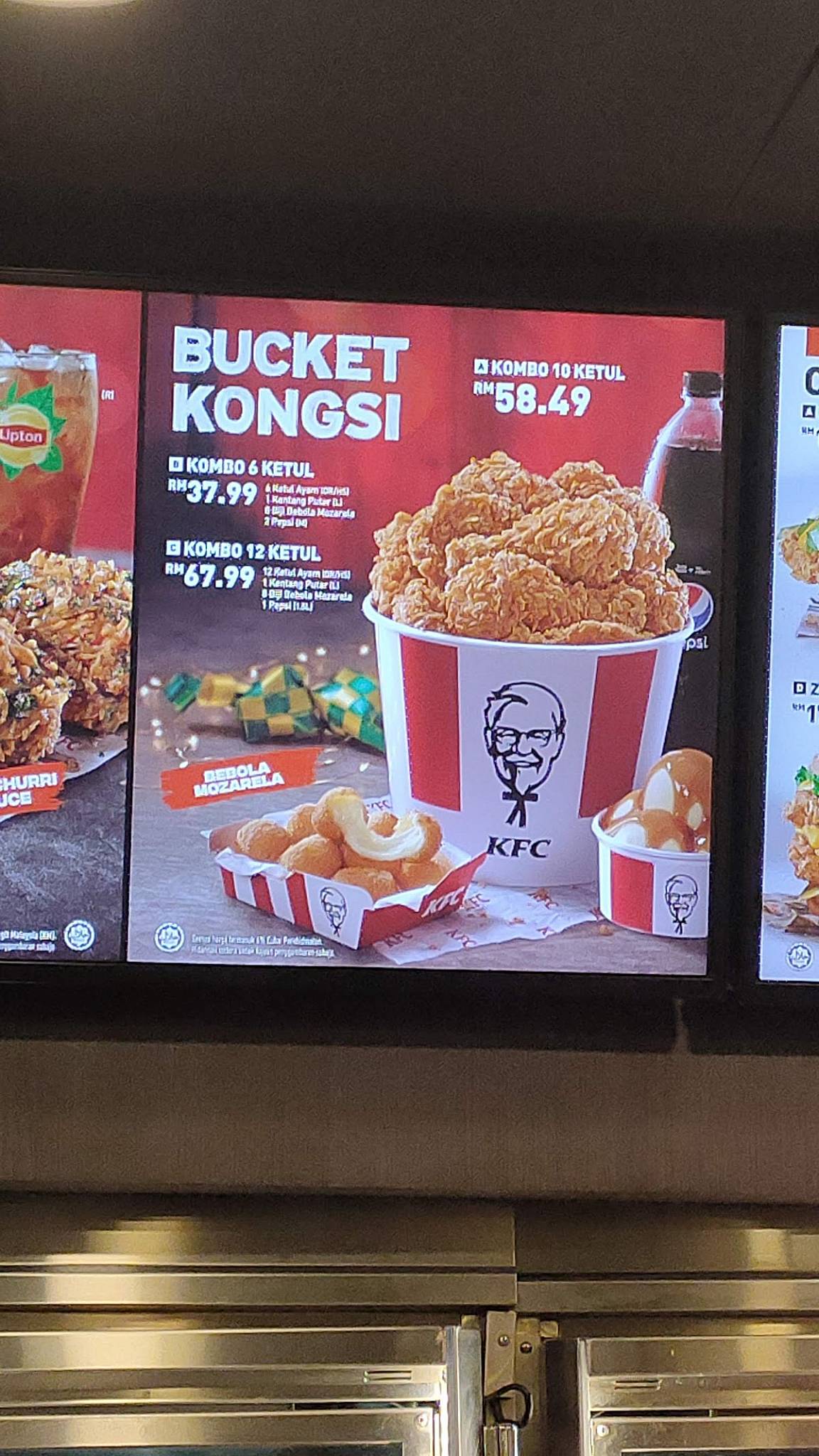 KFC меню