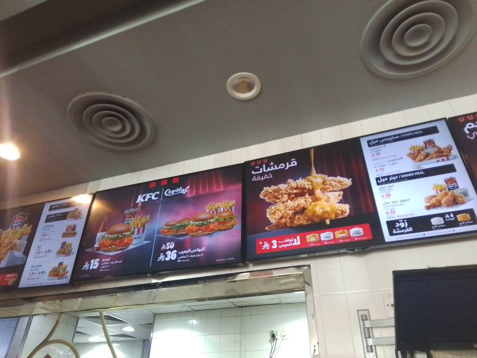 KFC меню