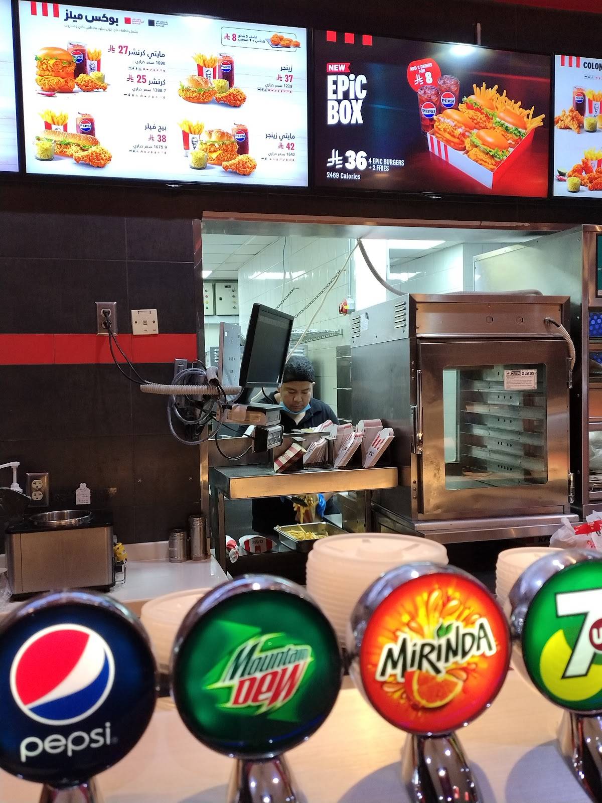KFC меню