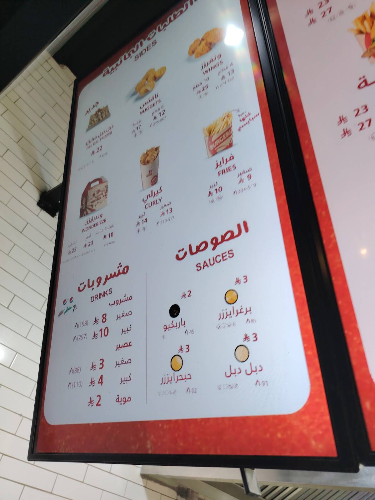 KFC меню