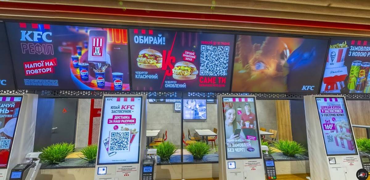 KFC меню