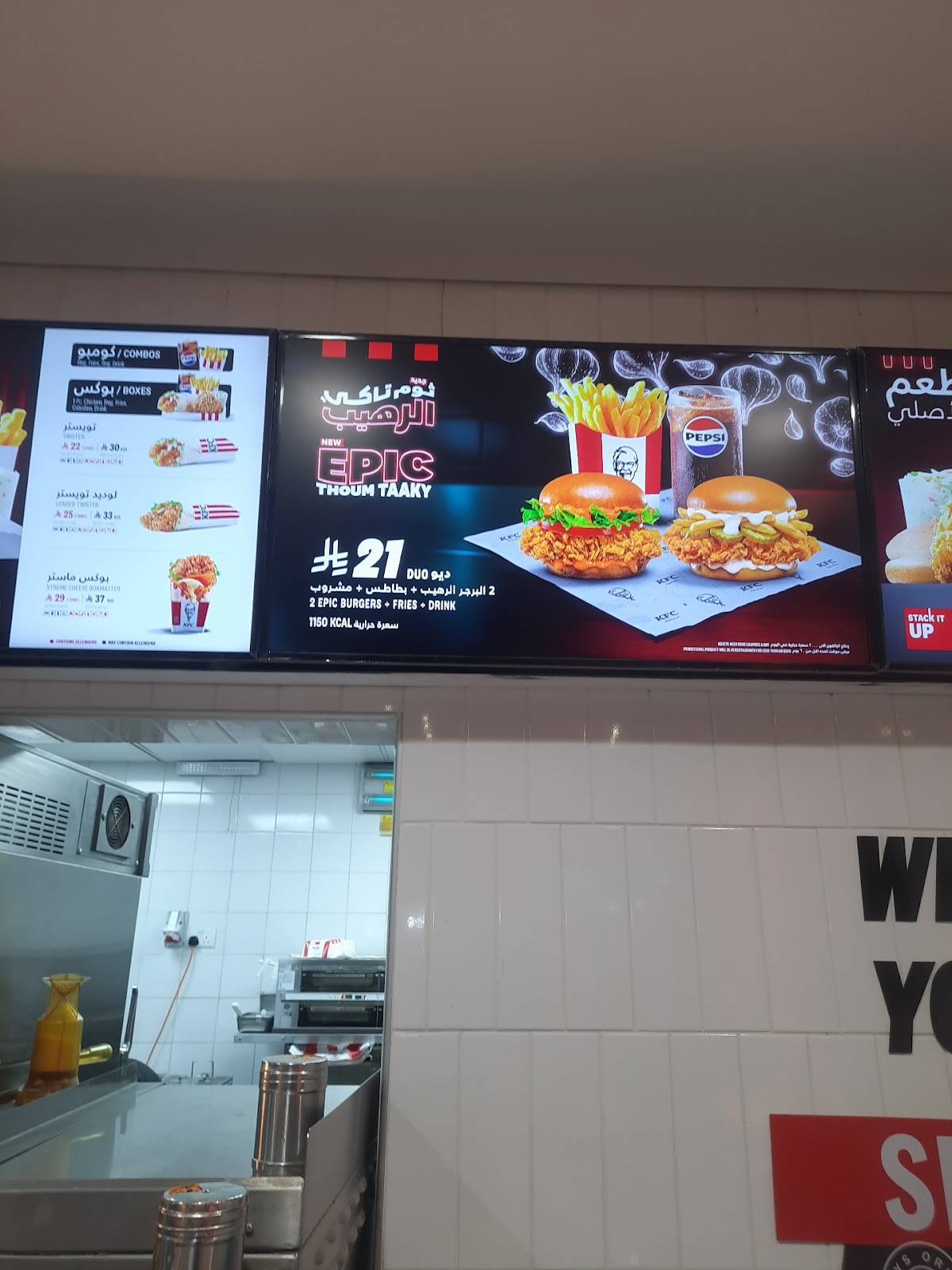 KFC меню