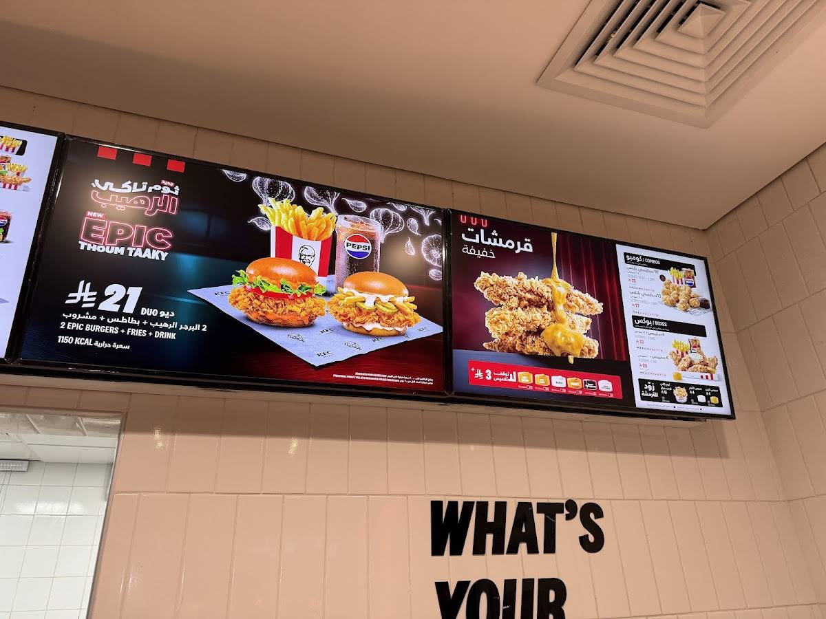 KFC меню