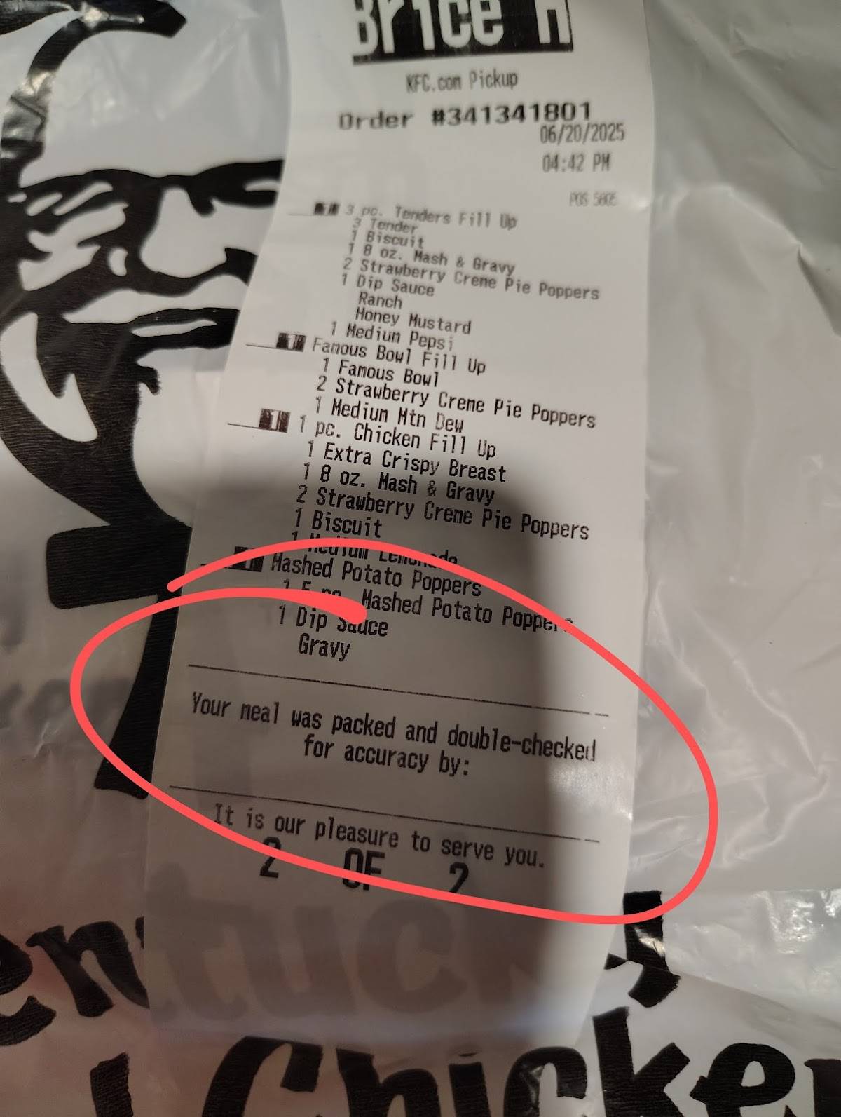 KFC меню