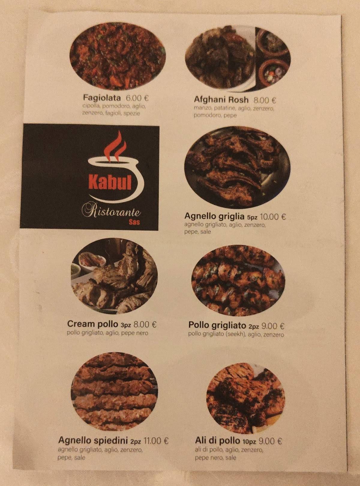 Kabul Ristorante меню
