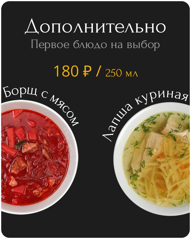 Кафе для поминок меню