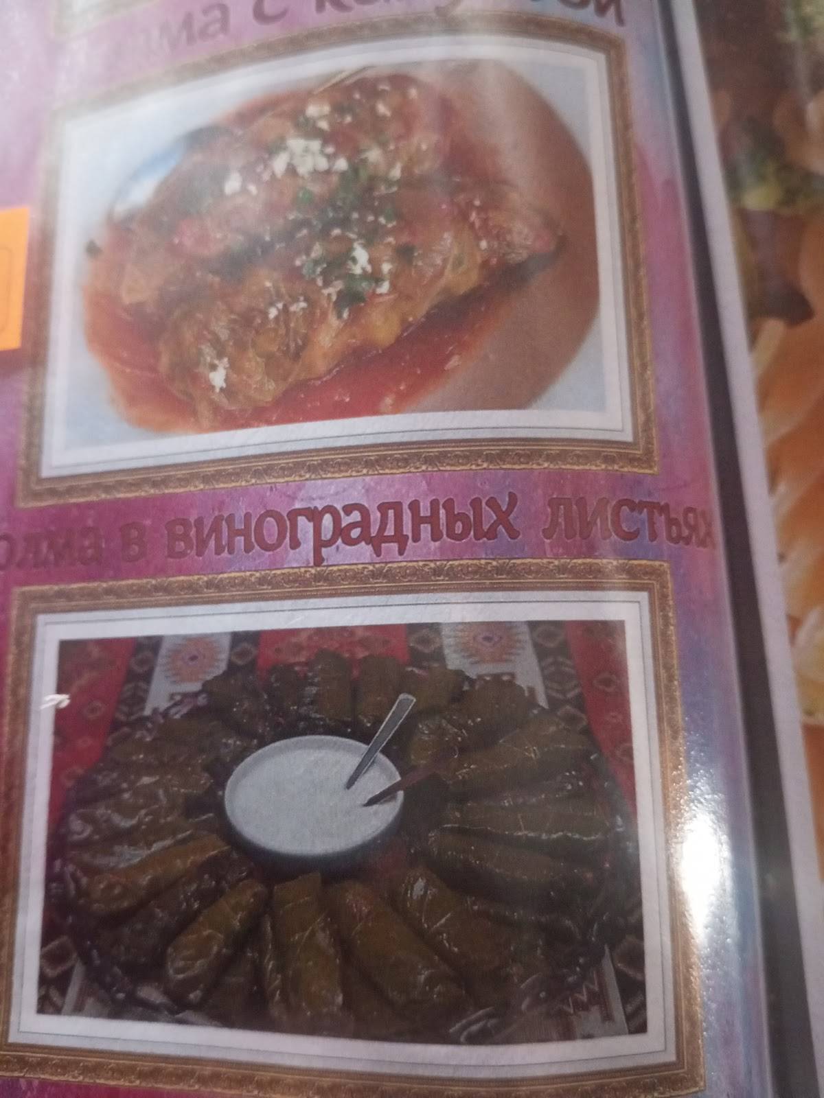 Кафе Феникс меню