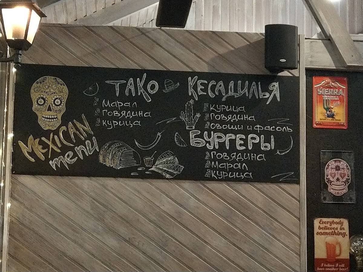 Кафе Гриль-House-Церковка меню