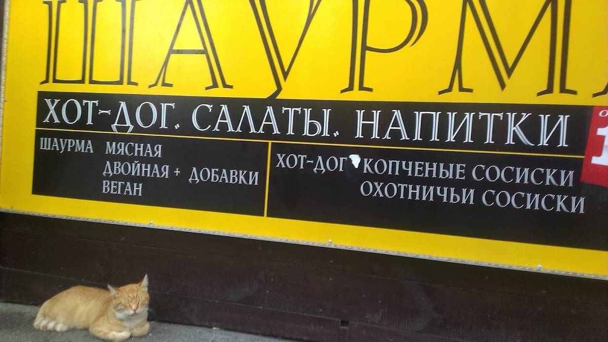 Виноград меню