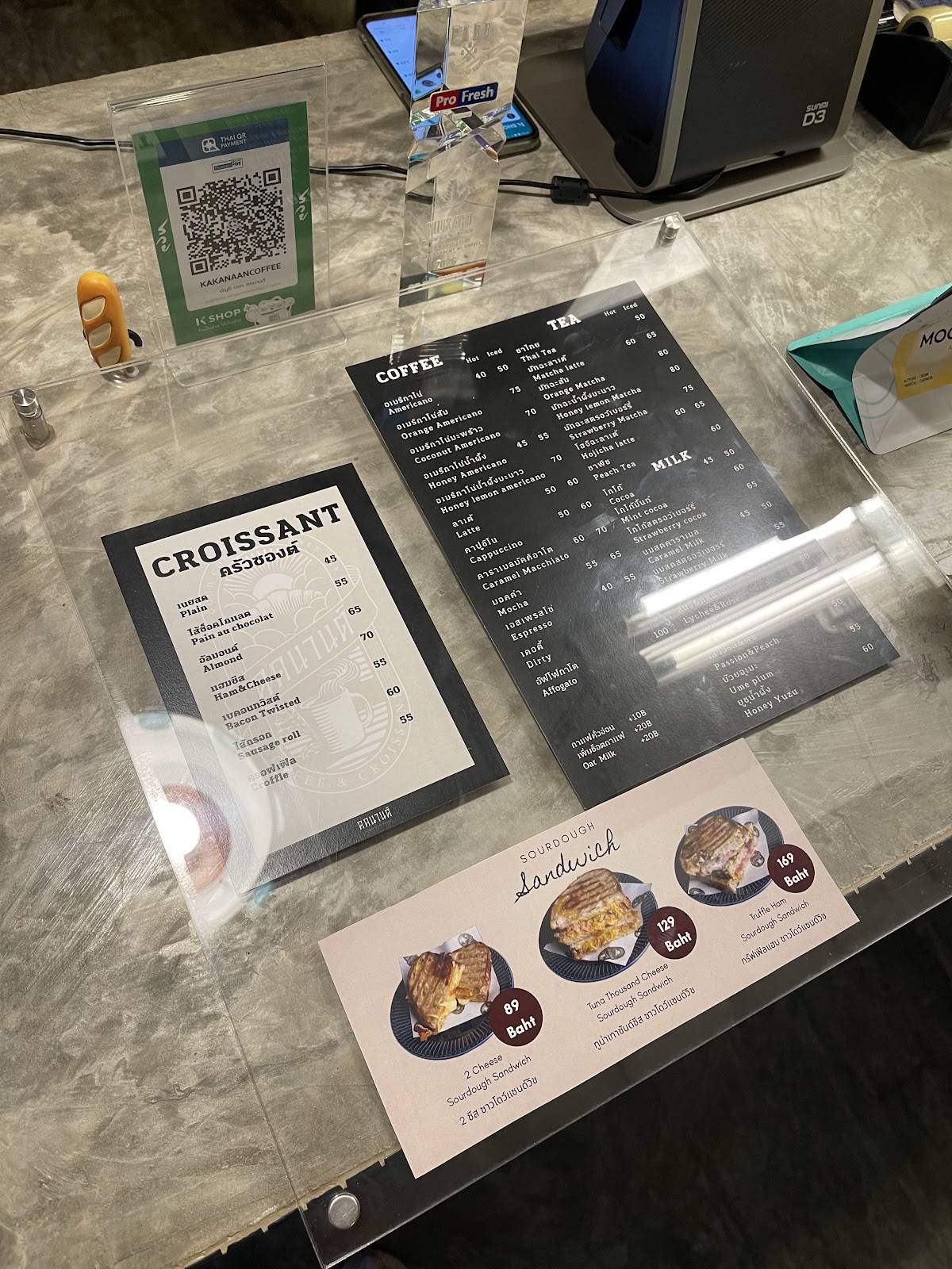 Kakanaan.coffee меню