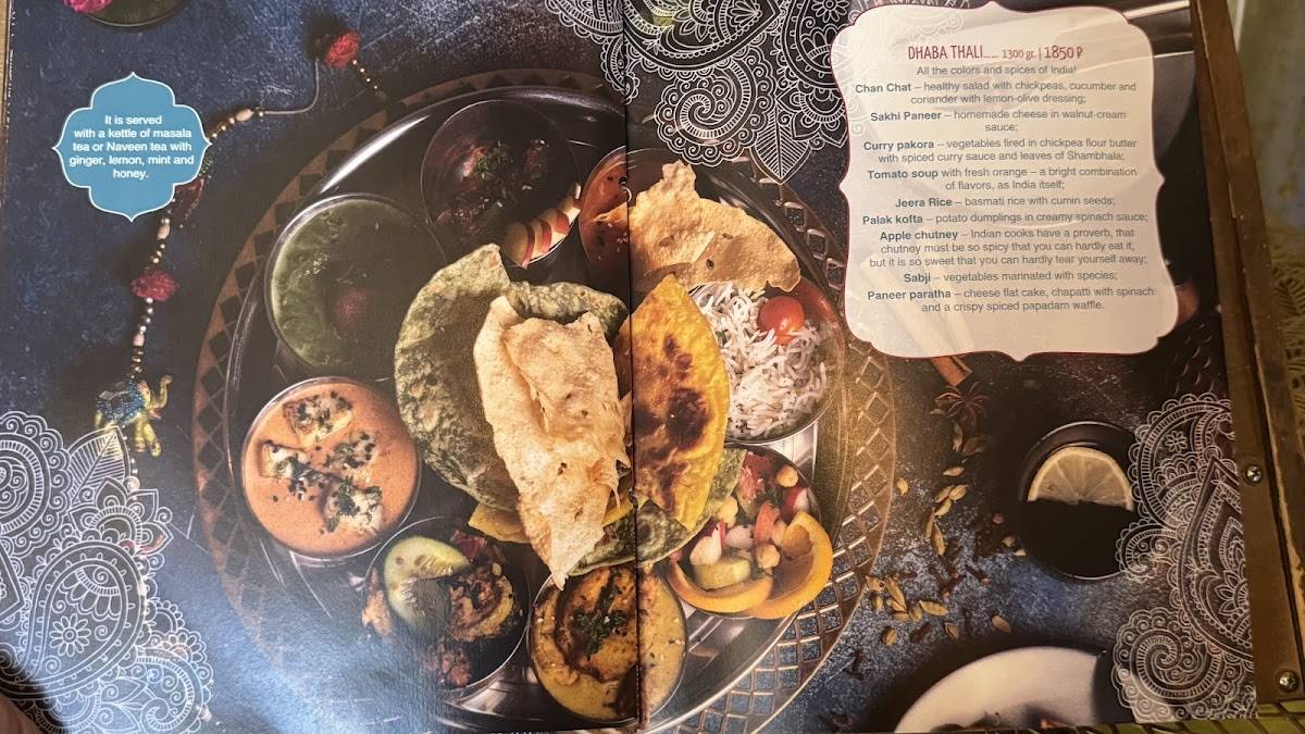 Кашмир меню