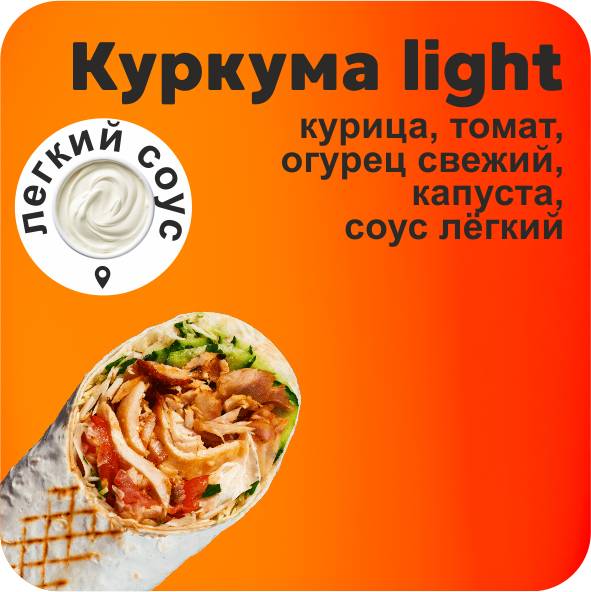 Doner&Beer меню