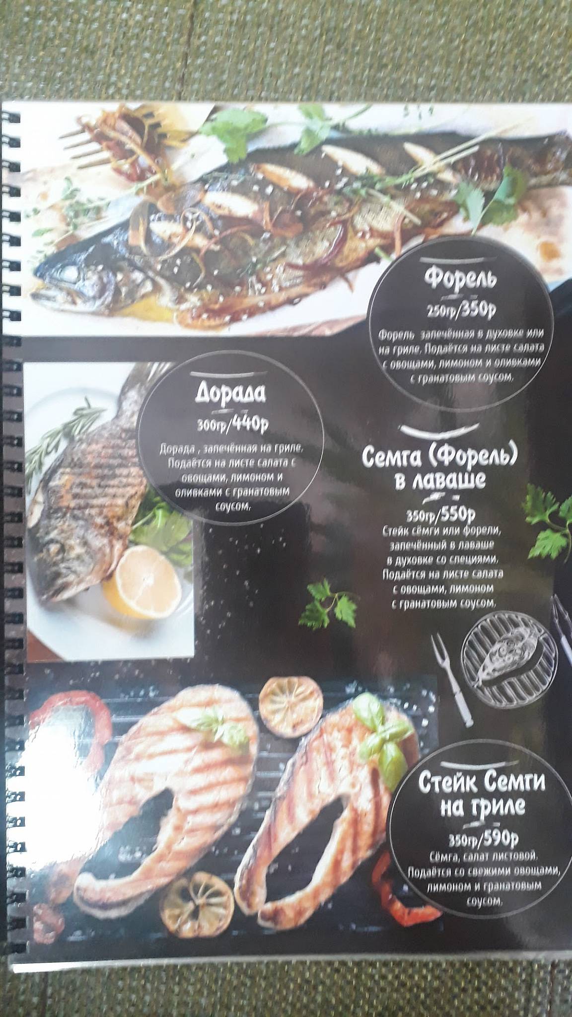 Хинкальный дворик меню