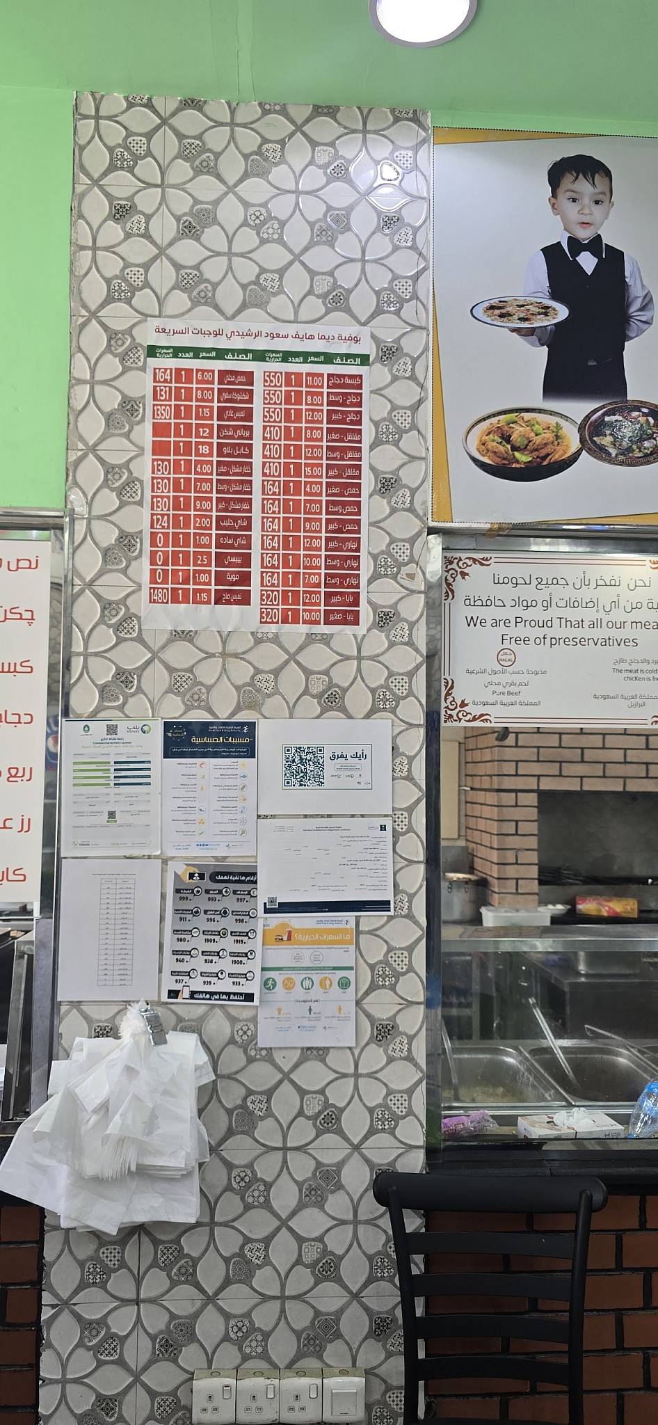 Khyber restaurant меню