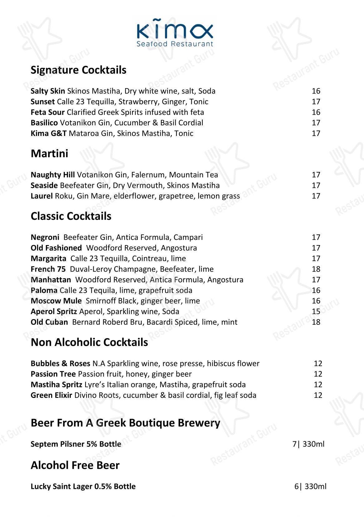 Kima в Лондоне - Dinner Menu