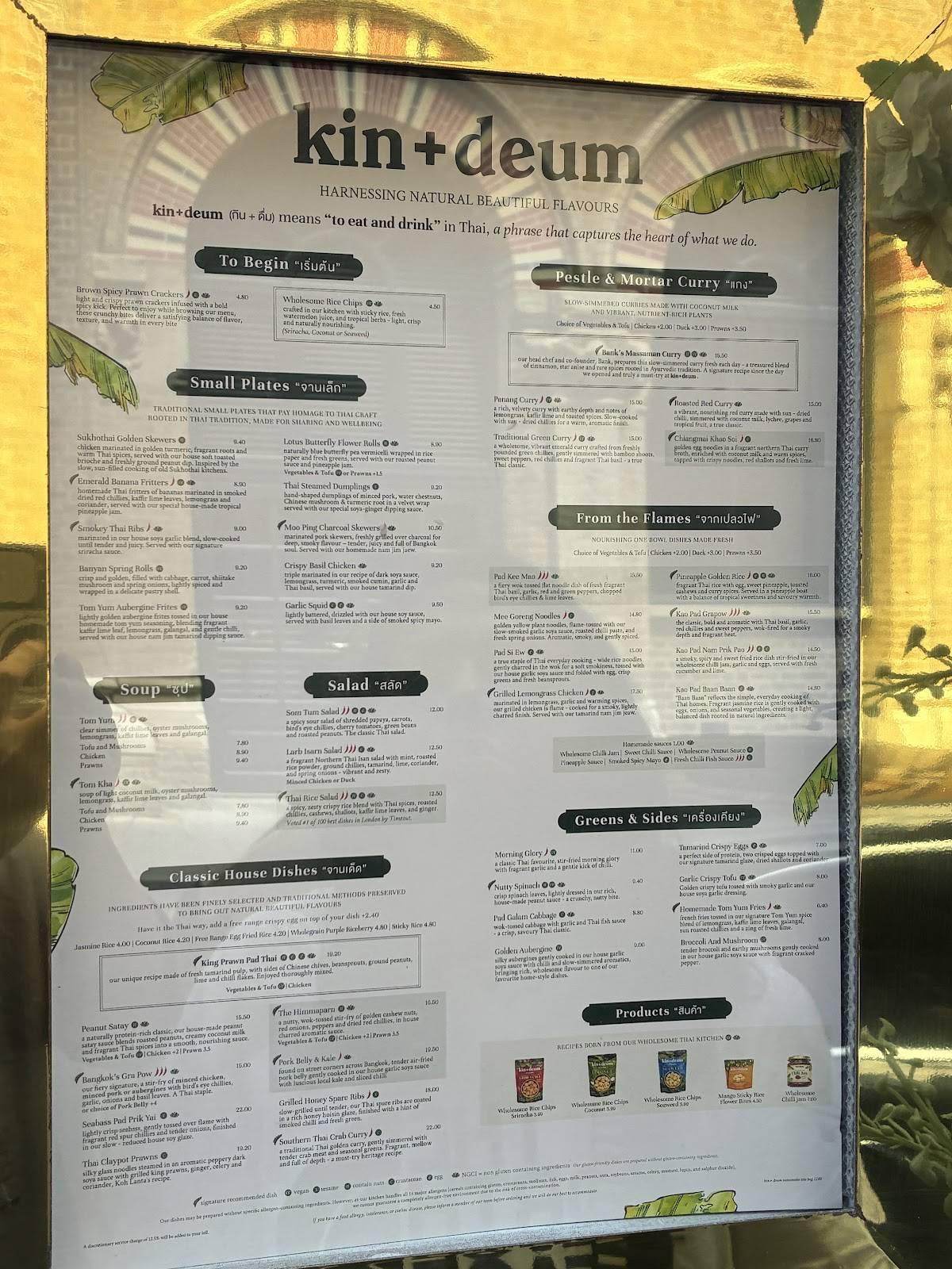 Kin + Deum меню
