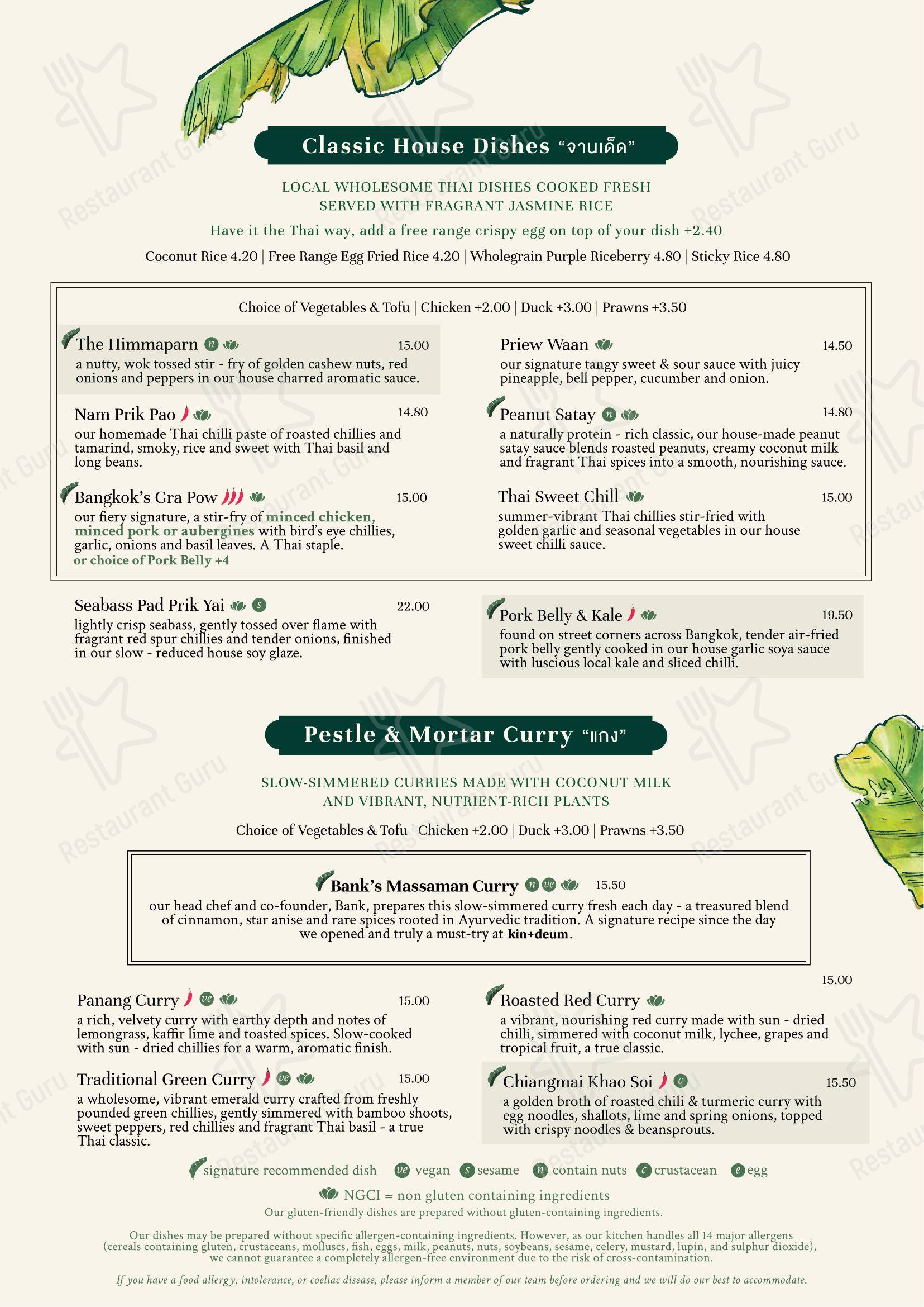 Kin + Deum в Лондоне - Lunch Menu